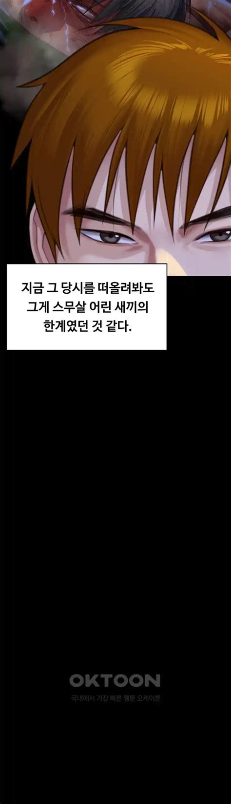 wfwf316|QUEEN BEE RAW Chapter 151 .